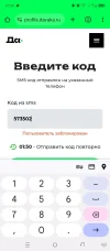 Screenshot_20240502-105817.webp
