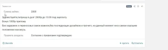 Скриншот 02-05-2024 160951.webp