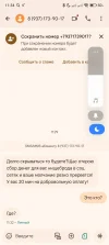 Screenshot_2024-05-02-11-34-55-720_com.google.android.apps.messaging.webp