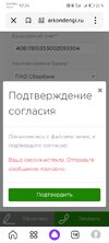 Screenshot_20240502_122405_ru.yandex.searchplugin.jpg