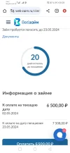 Screenshot_20240502_202357_com.android.chrome.webp