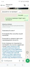 Screenshot_20240502-213916.webp