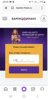 Screenshot_20240502-200921_Yandex Start.webp