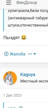 Screenshot_20240503-014425.webp
