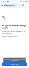Screenshot_20240503-101838.webp