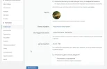 Скриншот 03-05-2024 151555.webp