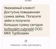 Screenshot_2024-05-03-10-40-44-645_com.google.android.apps.messaging-edit.webp