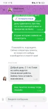 Screenshot_2024-05-03-11-22-47-59_40deb401b9ffe8e1df2f1cc5ba480b12.webp