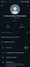Screenshot_20240503-125837.webp