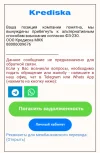 Screenshot_2024-05-03-12-17-22-066-edit_com.google.android.gm.webp