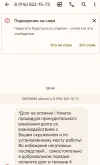 Screenshot_2024-05-03-08-59-12-623-edit_com.google.android.apps.messaging.webp