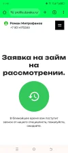 Screenshot_20240503-214850.webp