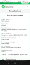 Screenshot_20240503_195426_com.yandex.browser.webp