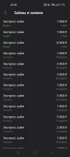 Screenshot_2024-05-03-22-40-09-86_b794f49f015425c5368cb9fee7c07921.webp