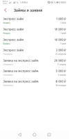 Screenshot_20240504_000159_ru.tsk.ftc.bender.qpay.webp