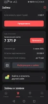 Screenshot_20240504_062033_ru.tsk.ftc.bender.qpay.webp