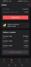 Screenshot_20240504_061522_ru.tsk.ftc.bender.qpay.webp