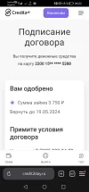 Screenshot_20240504_060242_com.yandex.browser.webp