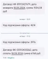Screenshot_2024-05-04-07-05-36-861-edit_com.google.android.apps.messaging.webp