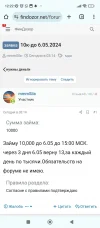 Screenshot_2024-05-04-12-22-02-599_com.android.chrome.webp