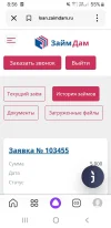 Screenshot_20240504-085627_Yandex Start.webp