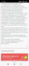 Screenshot_2024-05-04-12-53-45-536_com.yandex.browser.webp
