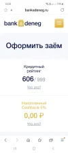 Screenshot_20240504_133315_Samsung Internet.webp