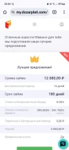 Screenshot_20240504_224425_Chrome.webp