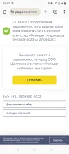 Screenshot_20240505-013716.webp