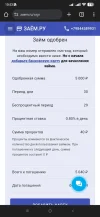 Screenshot_2024-05-05-10-53-55-757_com.android.chrome.webp