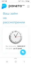 Screenshot_20240505-085719_Yandex Start.webp
