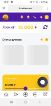 Screenshot_20240505-100152_Yandex Beta.webp