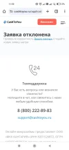 Screenshot_2024-05-05-11-59-06-066_com.android.chrome.webp