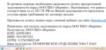 Вернём.webp