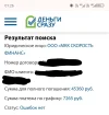 Screenshot_20240506-012707.webp