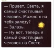 Скриншот 06-05-2024 132027.webp
