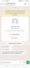Screenshot_20240506_121421_WhatsApp.webp