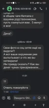 Screenshot_2024-05-06-12-37-43-303_com.google.android.apps.messaging.webp