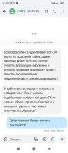Screenshot_2024-05-06-19-23-36-398_com.google.android.apps.messaging.webp