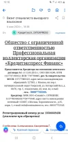 Screenshot_20240506-191813_Mail.webp