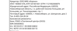 Screenshot_20240506-203957_Korona.webp