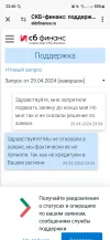 Screenshot_20240506_224636_Chrome.webp
