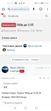 Screenshot_20240506_232334_com.android.chrome.webp