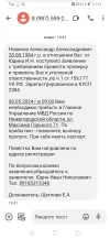 Screenshot_20240507_011313_com.google.android.apps.messaging.webp