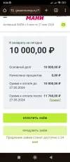 Screenshot_2024-05-07-08-04-17-015_com.android.chrome.webp