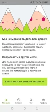 Screenshot_20240507-081559.webp