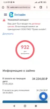 Screenshot_2024-05-07-12-29-07-440_com.android.chrome.webp