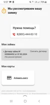 Screenshot_20240507-095715_Yandex Start.webp