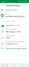 Screenshot_20240507-145259.webp