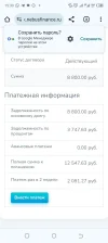 Screenshot_20240507-153003.webp